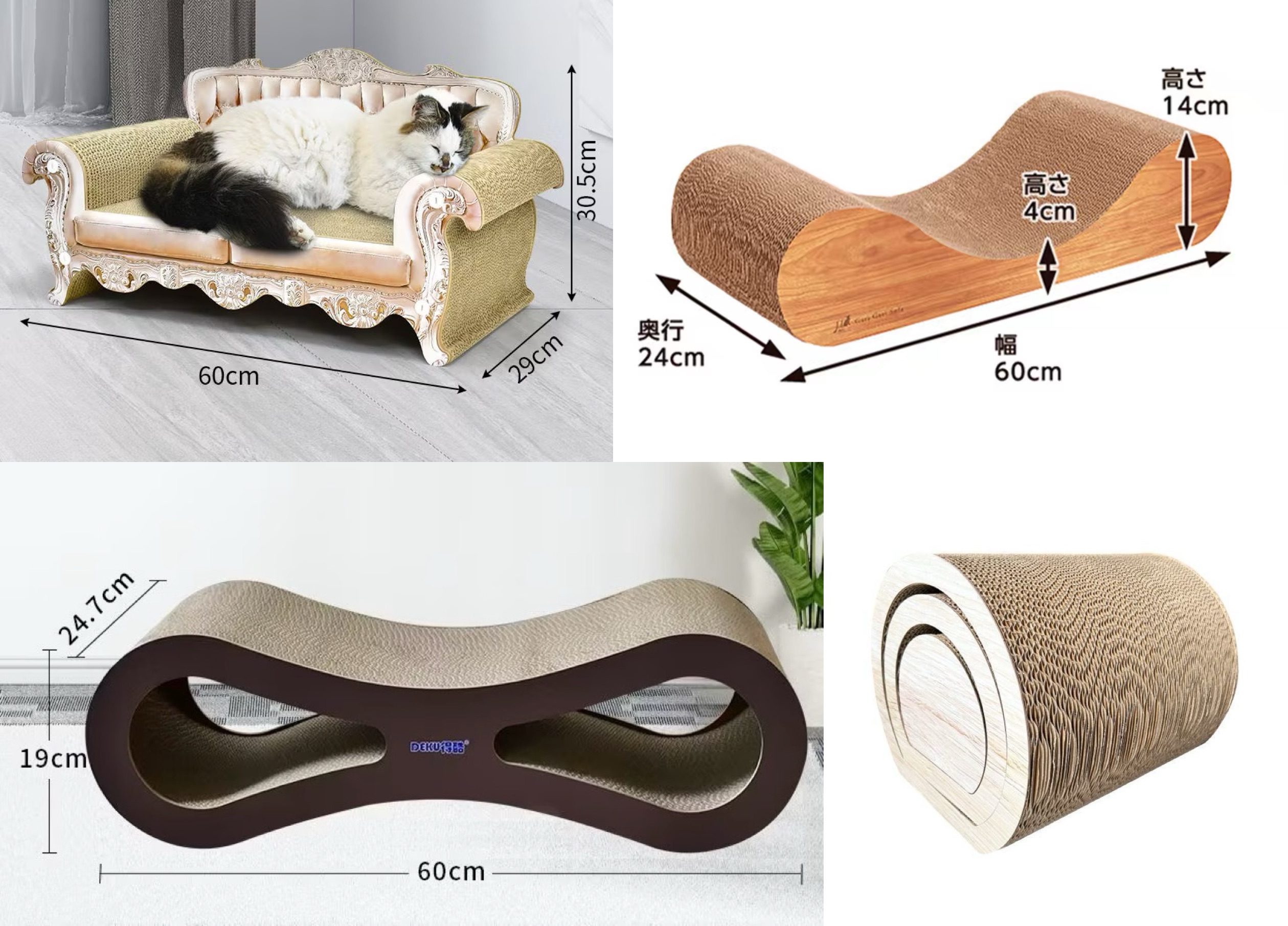 上述四种猫抓板商品图