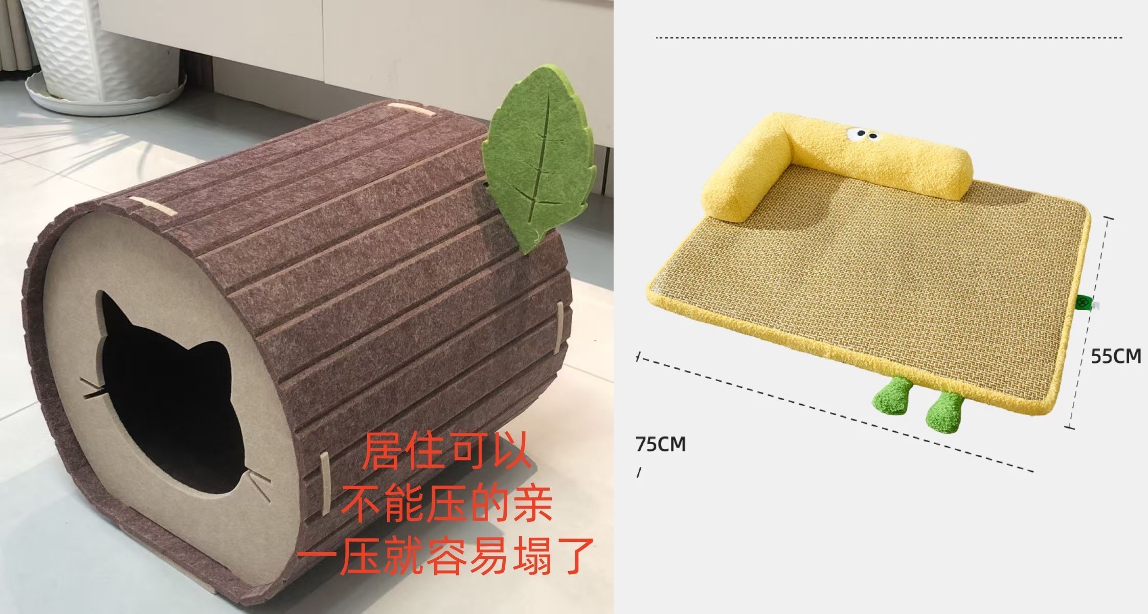 树洞和凉席